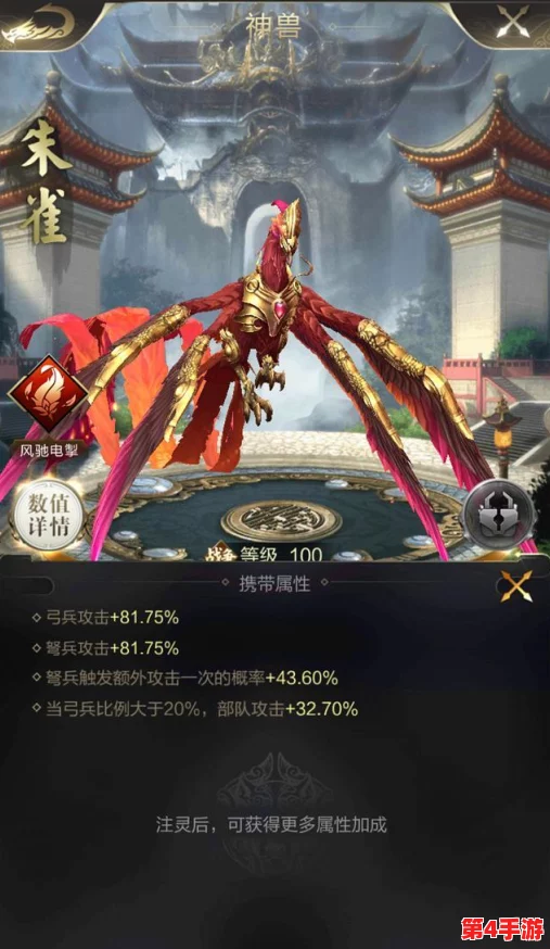 乱世纷争中的王者之道:白虎与朱雀神兽兵种性能全面剖析及实战搭配策略探索 乱世纷争中的王者之道:白虎与朱雀神兽兵种性能全面剖析及实战搭配策略探索