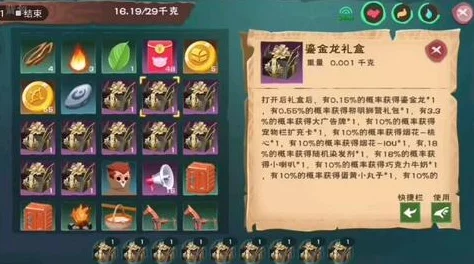 精选最强战宠,探索《创造与魔法》中的完美宠物搭档策略指南 精选最强战宠,探索《创造与魔法》中的完美宠物搭档策略指南