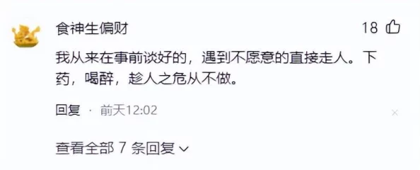 婷婷五月开心：网友评价真相大揭晓，大家对这个话题的热烈讨论让人感到惊讶