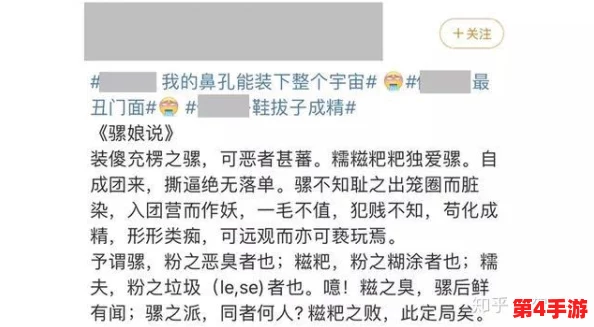 八卦有理爆料无罪红领巾:校园内外热议青少年言论自由与责任的辩论引发广泛关注 八卦有理爆料无罪红领巾:校园内外热议青少年言论自由与责任的辩论引发广泛关注
