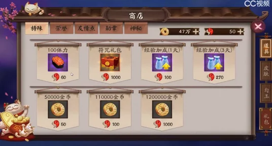 阴阳师手游:源博雅绝技揭秘,自爆流派策略构建与实战应用探索 阴阳师手游:源博雅绝技揭秘,自爆流派策略构建与实战应用探索