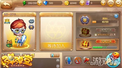 逆转乾坤!弹弹堂手游排位赛劣势下的翻盘策略与思路深度剖析指南 逆转乾坤!弹弹堂手游排位赛劣势下的翻盘策略与思路深度剖析指南