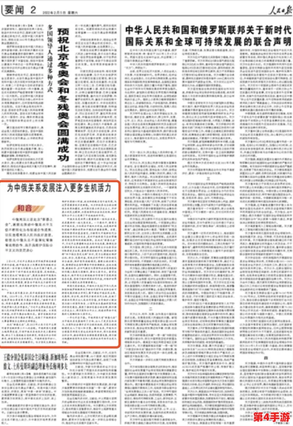 17c17一起草国：推动国际合作与发展，共同应对全球挑战的战略倡议