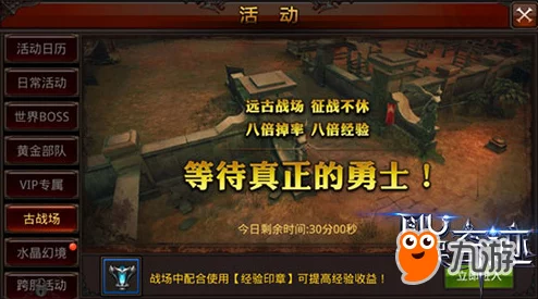 奇迹MU觉醒：单双手武器战力与属性深度剖析，选对神器决胜战场策略指南