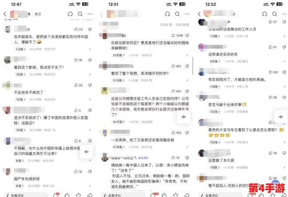 今日看料+黑料 网友热议“真相大白，背后故事让人震惊”引发广泛讨论与关注