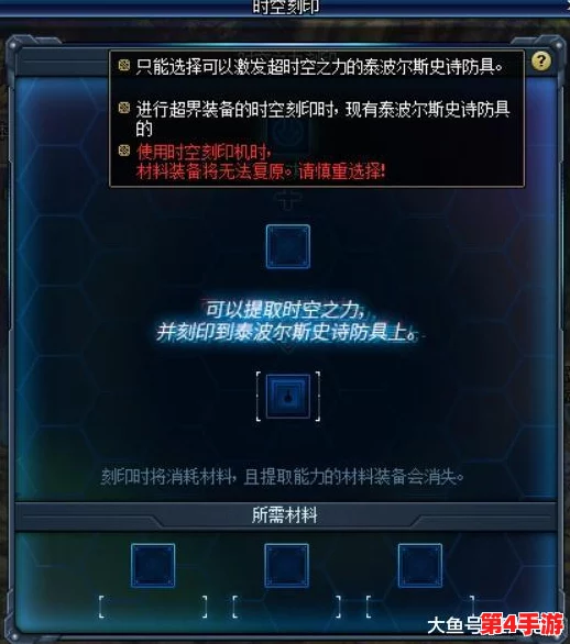 深潜黑暗信仰：揭秘自由交易系统的独特玩法与功能全貌