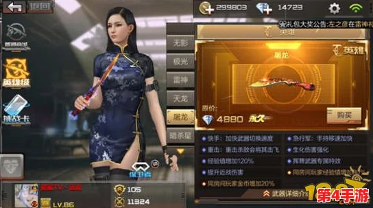 生死狙击手游零氪玩家枪械精选指南：探索非R最优武器，揭秘哪把枪助你战场称雄