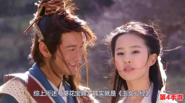 葵花宝典十八岁立刻离开萱草花，内幕曝光！