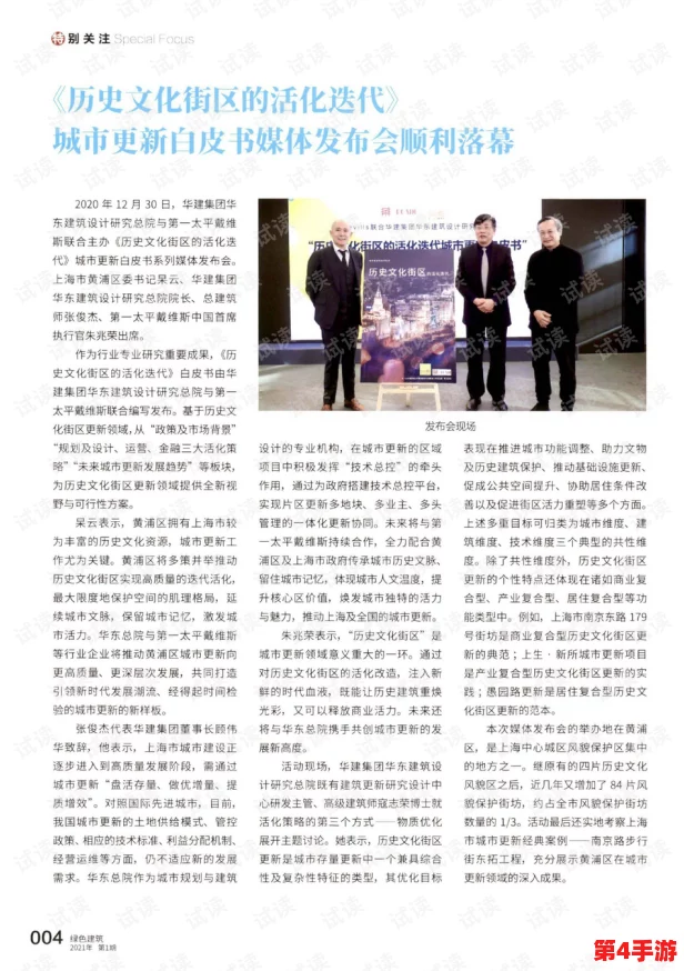 三国智局首测圆满落幕，4月8日虽终章，但策略博弈棋未竟，历史风云再续新篇