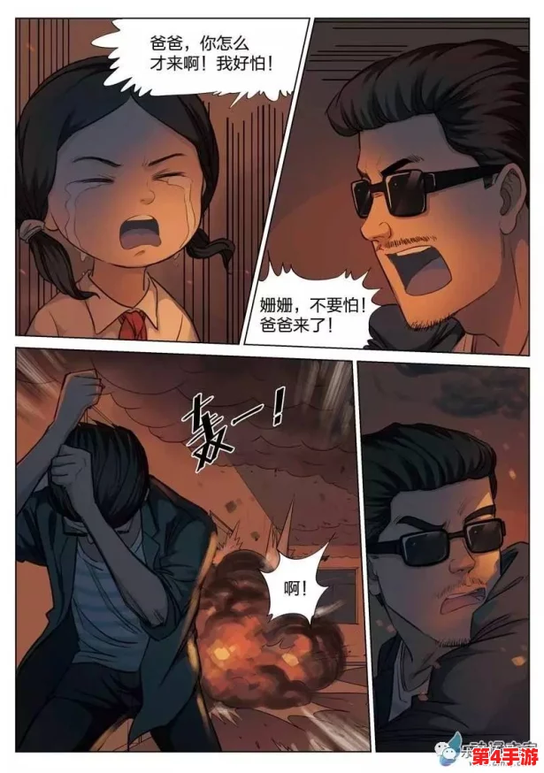 啊啊啊啊啊很舒服羞羞漫画：新一季上线，粉丝热议剧情与角色发展引发广泛关注