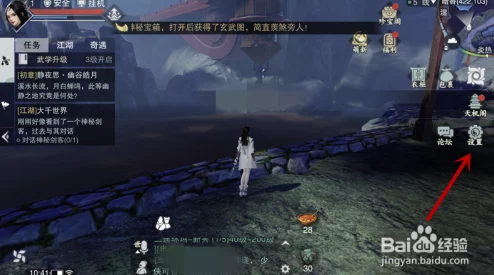 楚留香游戏轻功高阶策略：巧妙利用坠落积攒内力，实现无缝续航飞跃技巧