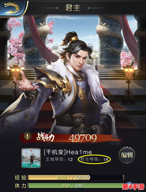 乱世王者：高效进阶君主之道，全面解锁等级提升策略与技巧