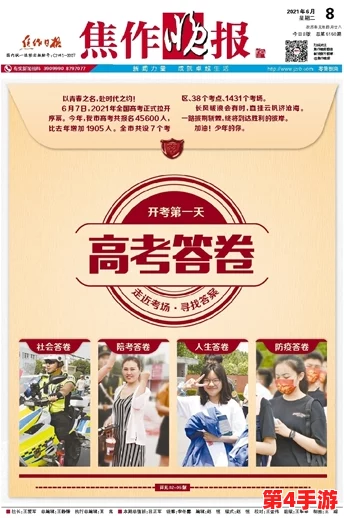我给你扣扣比：在数字时代，如何看待社交媒体对人际关系的影响与变化？