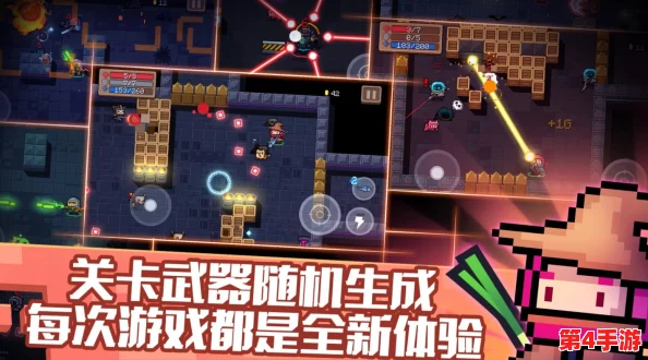 探索元气骑士：独家武器性能深度剖析，升级决策全攻略是否物超所值？