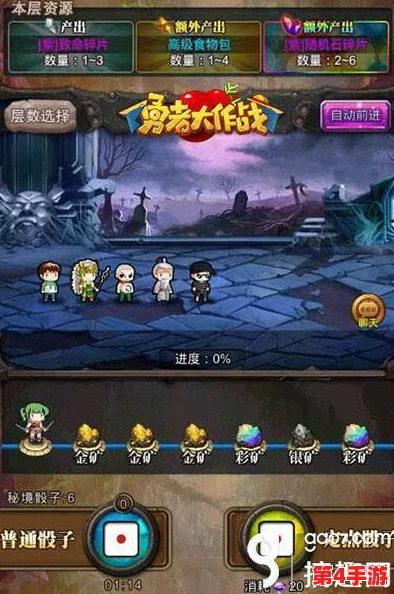 《勇者大作战》盛夏激战启幕!7月17日10点,全新服务器‘荣耀战场’盛大开启,限时探险活动等你来战! 《勇者大作战》盛夏激战启幕!7月17日10点,全新服务器‘荣耀战场’盛大开启,限时探险活动等你来战!