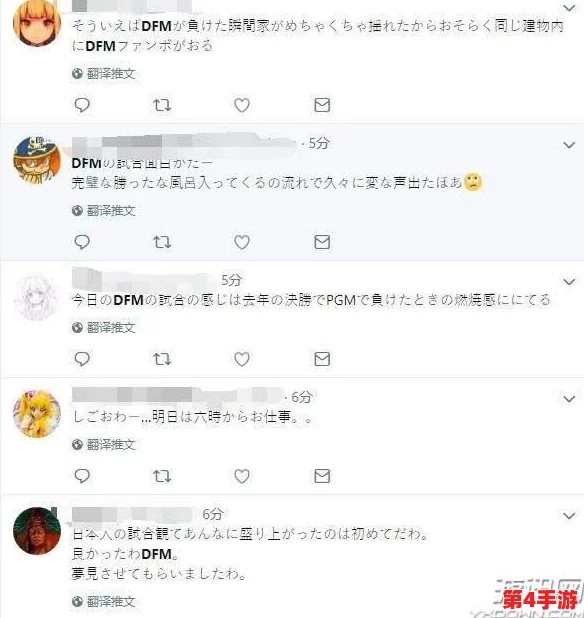 日本xxxxx18:新政策引发社会热议,专家分析其对经济和文化的深远影响 日本xxxxx18:新政策引发社会热议,专家分析其对经济和文化的深远影响