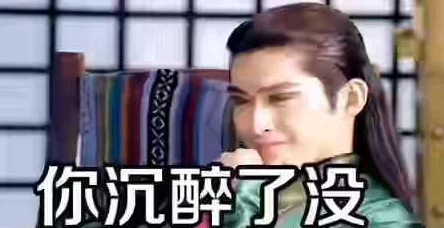 上官婉儿翻白眼流口水流眼泪图片：网友调侃她表情包太丰富，戏精属性满点
