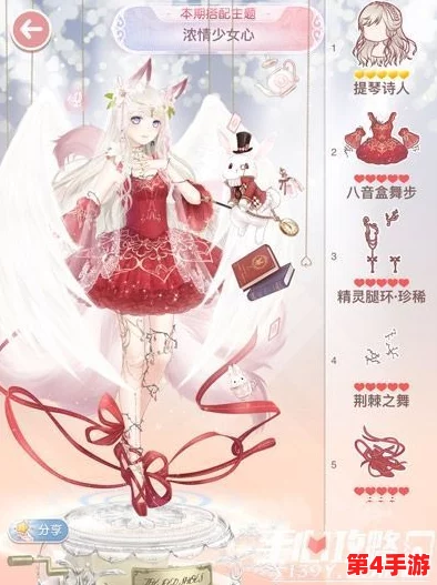 打造梦幻情缘:奇迹暖暖爱神之箭专属搭配秘籍,解锁浪漫满分造型攻略 打造梦幻情缘:奇迹暖暖爱神之箭专属搭配秘籍,解锁浪漫满分造型攻略