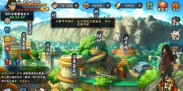 火影忍者手游：掌握核心策略，轻松跨越500关狮子挑战高阶技巧指南