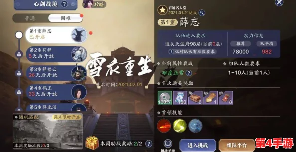 掌握少女咖啡枪：领域8石像鬼终极挑战通关策略与实战技巧详解