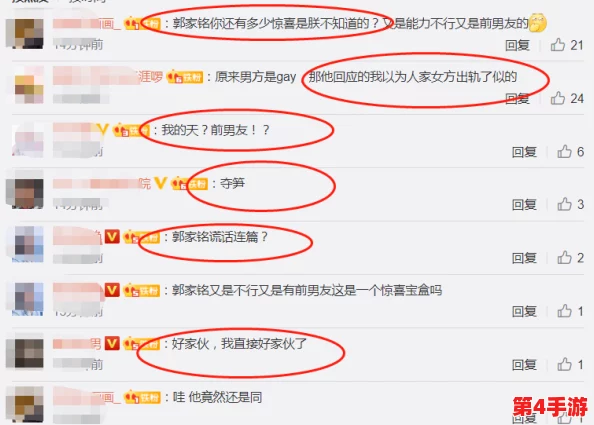 17c最新网名免费，网友热议：这些创意名字竟然隐藏了明星的秘密！
