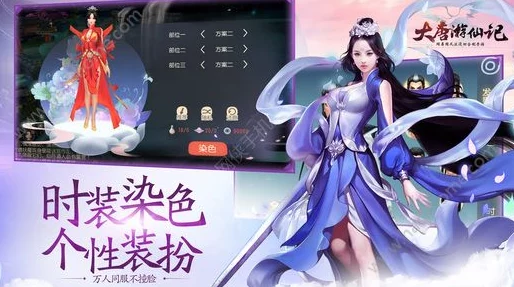 《大唐游仙记》梦幻之旅：九尾银狐宝宝独特技能全攻略与实战应用探索