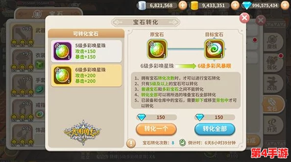 边境探险衣物损耗应对:全面指南教你如何高效修补与延长装备耐久度 边境探险衣物损耗应对:全面指南教你如何高效修补与延长装备耐久度