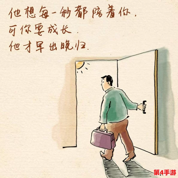 披风少年的爱老妈的故事：一段温暖感人的亲情旅程，展现了母子之间深厚的情感与无私的奉献精神