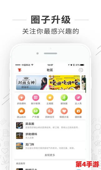 十大禁用黄台APP:揭示这些应用为何被列入黑名单,用户需谨慎使用以保护个人信息安全 十大禁用黄台APP:揭示这些应用为何被列入黑名单,用户需谨慎使用以保护个人信息安全