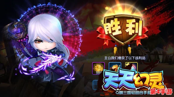 全面揭秘：天天幻灵地下城每日精确开启时段与特色玩法概览