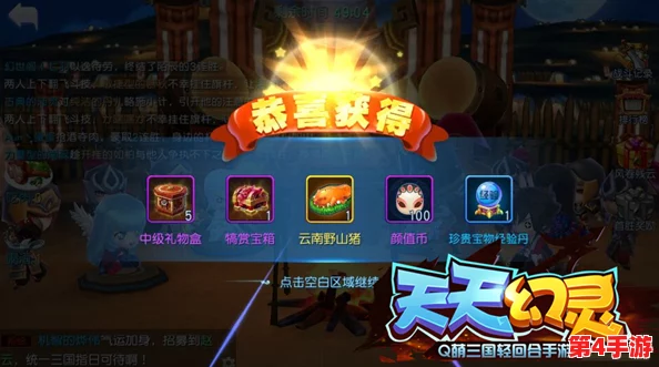 全面揭秘：天天幻灵地下城每日精确开启时段与特色玩法概览
