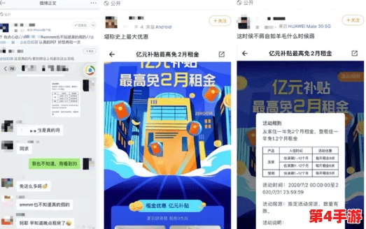 九么1.0.31版本即将上线，传闻新功能引发用户热议，背后隐藏的开发故事令人期待！