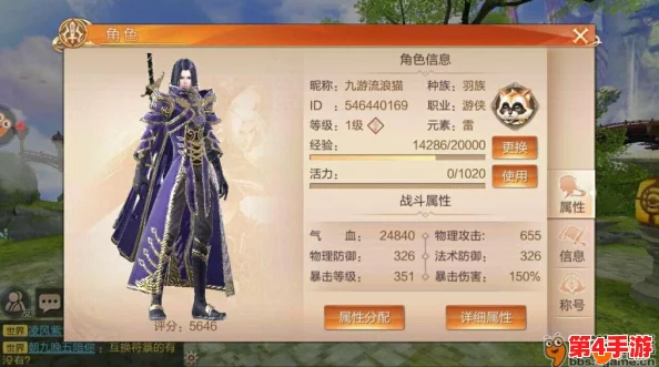 九州天空城3D:匠心独运的装备锻造秘籍,解锁橙色神装的高级策略 九州天空城3D:匠心独运的装备锻造秘籍,解锁橙色神装的高级策略