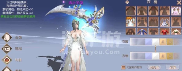 九州天空城3D:匠心独运的装备锻造秘籍,解锁橙色神装的高级策略 九州天空城3D:匠心独运的装备锻造秘籍,解锁橙色神装的高级策略