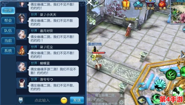 《倩女幽魂》手游秘境探险:福地洞天全攻略,解锁高效通关策略与隐藏宝藏揭秘 《倩女幽魂》手游秘境探险:福地洞天全攻略,解锁高效通关策略与隐藏宝藏揭秘