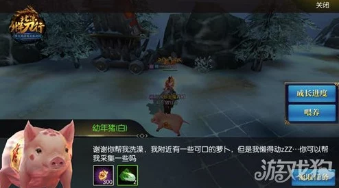 北凉悍刀行：全面探索帮派盛世活动，规则详解与玩法策略大公开
