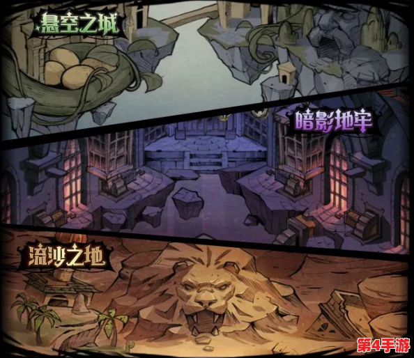12月奇境探索预告:不思议迷宫即将解锁全新未知领域——'幻影秘境 12月奇境探索预告:不思议迷宫即将解锁全新未知领域——'幻影秘境