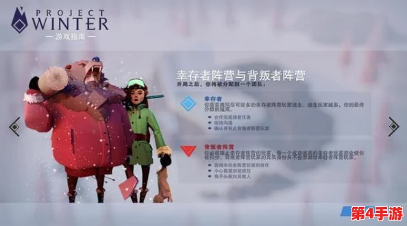 无尽冬日帕特里克技能解析:掌握他的能力,提升游戏体验与战斗策略的全面指南 无尽冬日帕特里克技能解析:掌握他的能力,提升游戏体验与战斗策略的全面指南