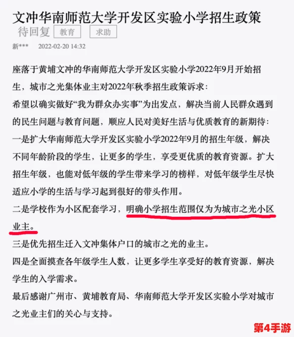 公交车短文100篇最简单回复,用户评价:内容丰富易懂,非常适合初学者和日常阅读! 公交车短文100篇最简单回复,用户评价:内容丰富易懂,非常适合初学者和日常阅读!