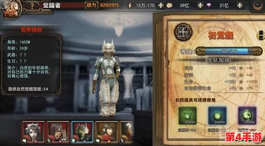 斯巴达荣耀之巅:全面剖析无限幻斗中国王角色的独特属性与战斗潜能 斯巴达荣耀之巅:全面剖析无限幻斗中国王角色的独特属性与战斗潜能