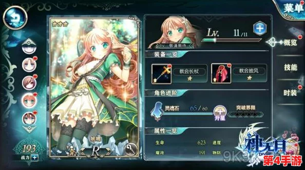神无月手游：详尽地图探索指南，解锁进度奖励的每一步策略与领取技巧