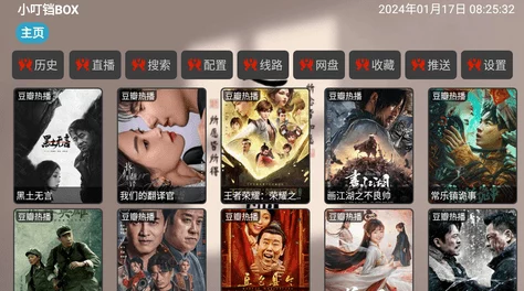 日本高清卡一卡二区卡：畅享无缝观看体验，尽在指尖轻松获取最新影视资源与精彩内容！