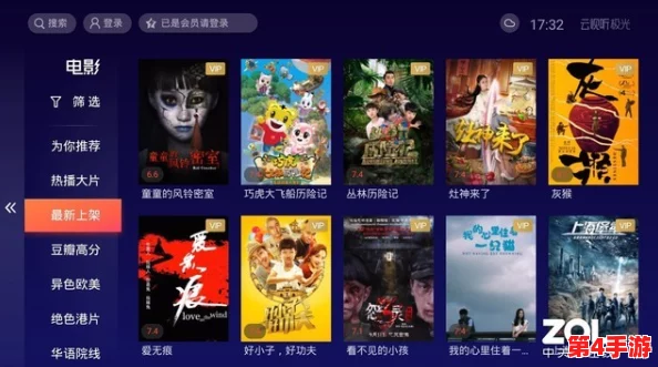 日本高清卡一卡二区卡：畅享无缝观看体验，尽在指尖轻松获取最新影视资源与精彩内容！