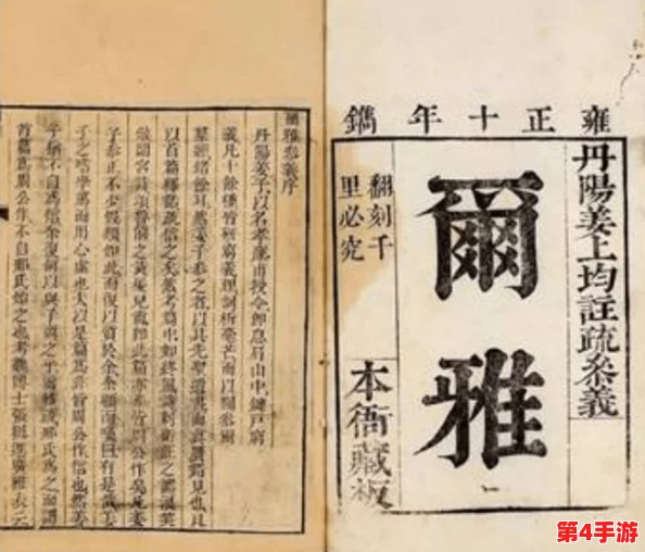 缩地青符是干什么的?了解其在古代文化中的用途与象征意义,揭示神秘力量背后的故事 缩地青符是干什么的?了解其在古代文化中的用途与象征意义,揭示神秘力量背后的故事