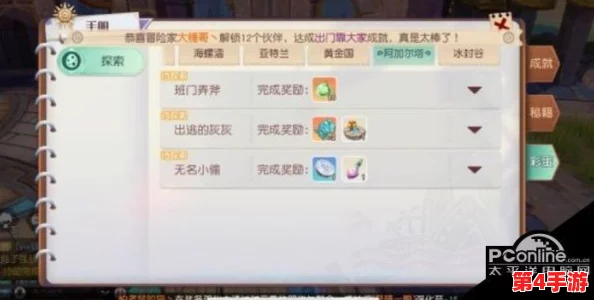 探索梦间集：高效提升角色契合度策略与深度互动玩法指南