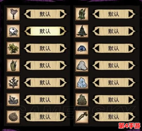 饥荒移动版：新手玩家100日生存进阶策略与资源高效管理指南