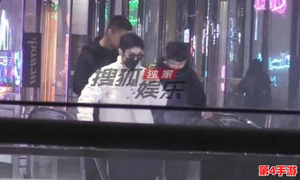 爆料不打料热点事件：某知名明星被拍到与神秘人士深夜约会，疑似恋情曝光引发网友热议！