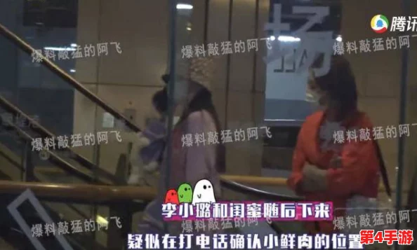 爆料不打料热点事件：某知名明星被拍到与神秘人士深夜约会，疑似恋情曝光引发网友热议！