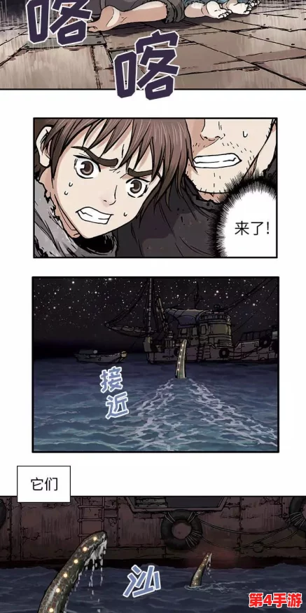 羞羞漫画  免费登录入口曝八卦：疑似隐藏惊人秘密！