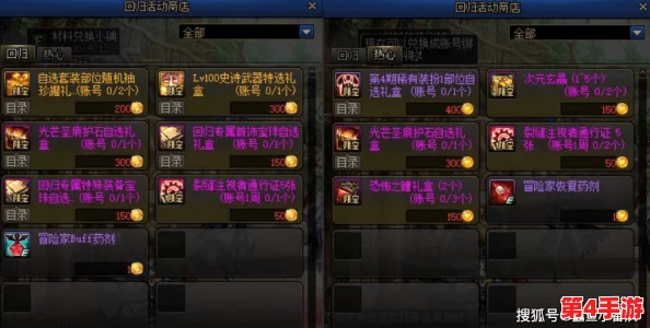神代梦华谭挑战进阶：解锁南华庄困难首关策略与技巧深度剖析指南